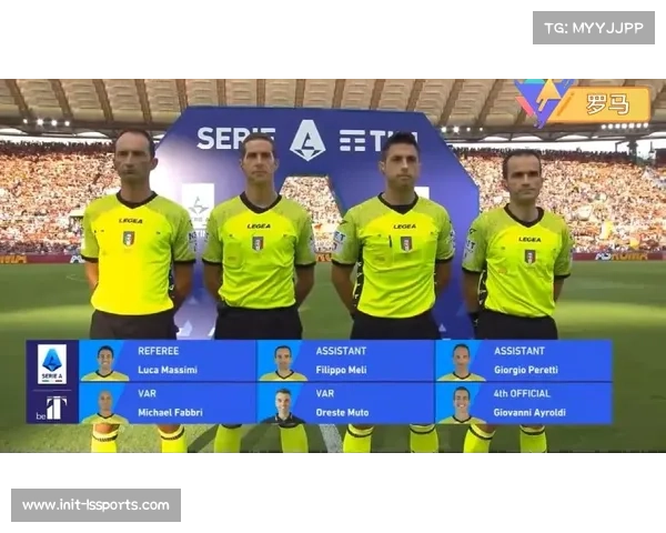 意甲裁判培训：VAR操作模拟系统引入课程