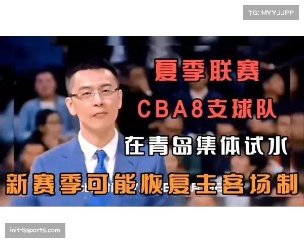 多支球队向联盟提交建议，希望在夏季联赛试行缩短进攻时间规则